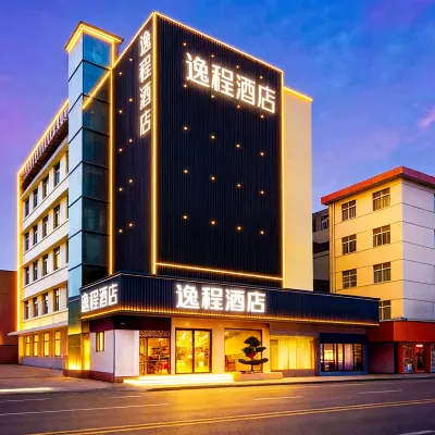 逸程飯店（南昌八一廣場火車站店） 鼎功路南附近的飯店