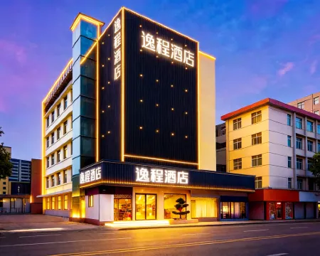 YICHENG HOTEL Hotels in Dexing