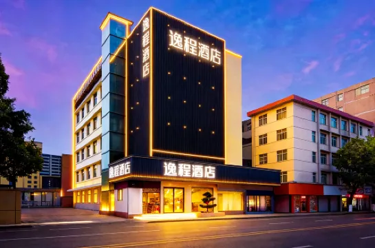 YICHENG HOTEL