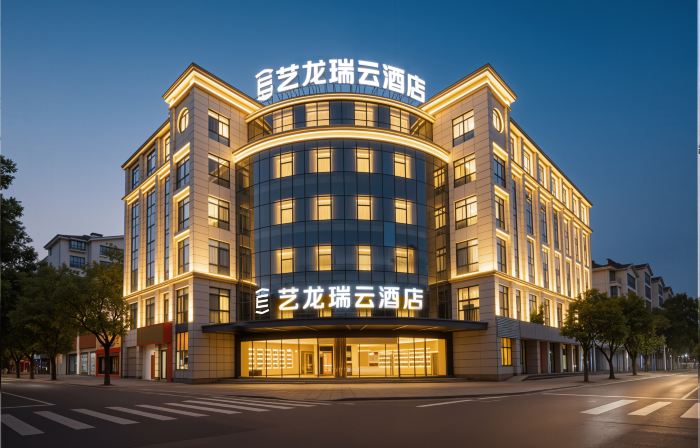Elong R.YUN Hotel (Ma'anshan Dangtu Economic Development Zone)