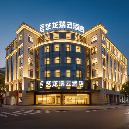 Yilong Ruiyun Hotel (Dangtu Economic Development Zone)