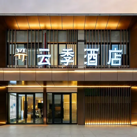 Bazhou Korla Yunji Hotel