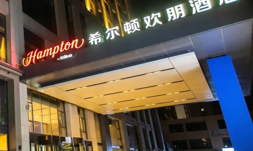 แฮมป์ตัน บาย ฮิลตัน จินหยาง ไท่หยวน