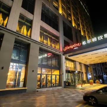 Hampton by Hilton Taiyuan Jinyang