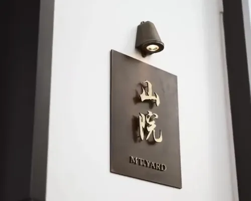Shanyuan · Oriental Aesthetics Hotel 吉林のホテル
