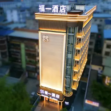 Guangyuan Wangcang Fu Yi Hotel