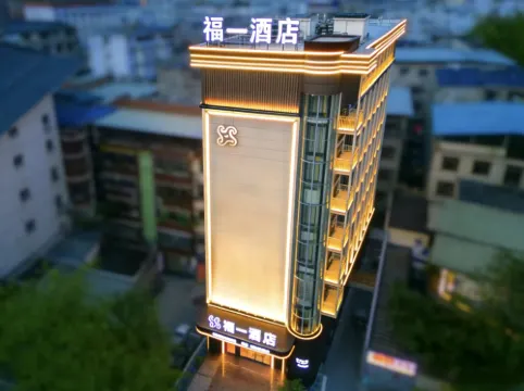 Guangyuan Wangcang Fu Yi Hotel