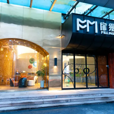 Fillmore Hotel (Qingdao Shilaoren Beach Tong'an Road Subway Station)