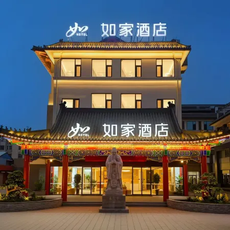 Home Inn neo (Qufu Kongfu Sankong Scenic Area Branch)