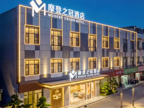 Modern Crown Hotel In Luzhuang - Fuzhou