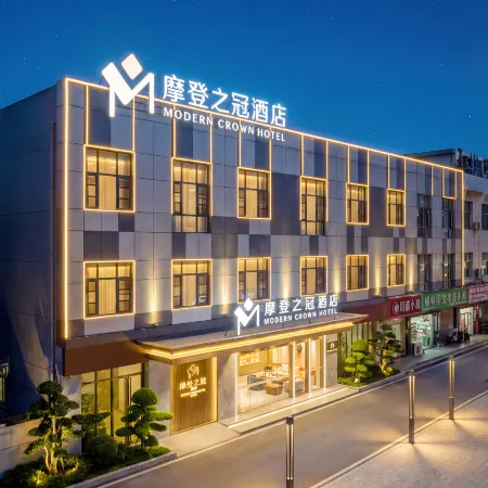 MODERN CROWN HOTEL IN LUZHUANG Отели рядом с достопримечательностью «Больница Военных Территорий Фучжоу»