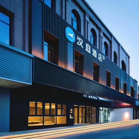 HanTing Hotel (Artux)