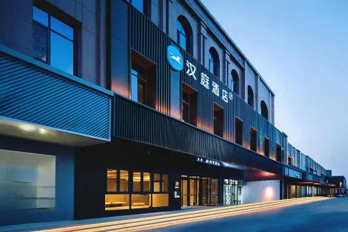 HanTing Hotel (Artux)