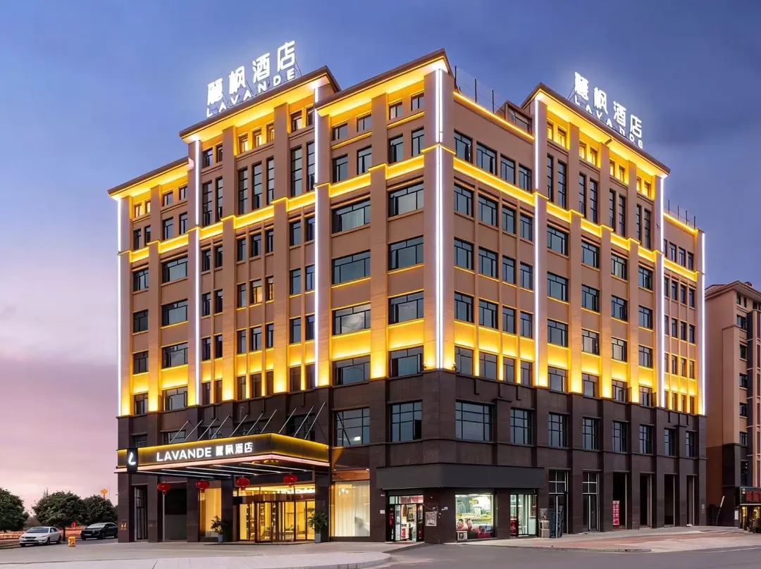 Lavande Hotel - Shaoyang