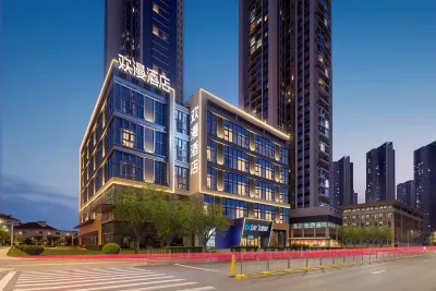 OKDAY Hotel (Baolong Station, Pingshan Railway Station, Shenzhen) Hotels in Shenzhen