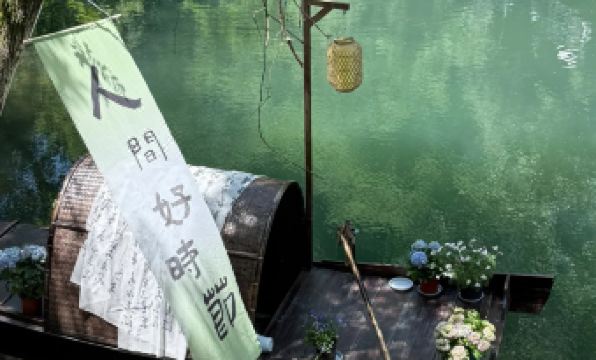 Shitai Guniujiang Creek Tea Serenity Homestay