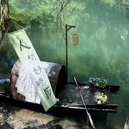 Shitai Guniujiang Creek Tea Serenity Homestay
