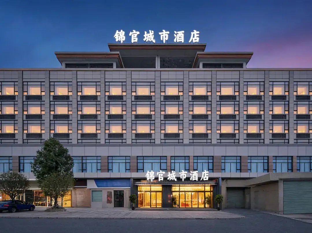Jinguan City Hotel - Deyang