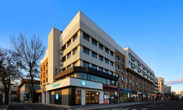 HanTing Hotel (Beijing Nanzhan Muxiyuan)