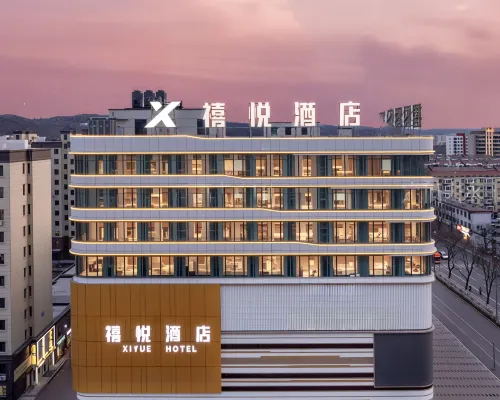 Xiyue   Hotel Hotels in Wuxiang