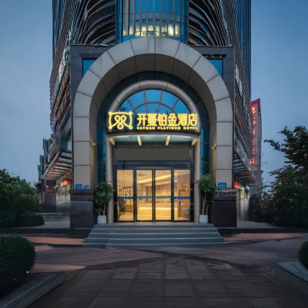 CAY MAN PLATINUM Hotel Qixian County Zhenxing Road.