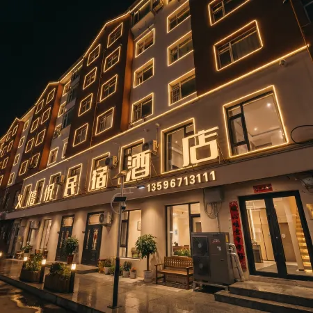 Xiyue ENJOY Vacation Apartment (Changbai Mountain West Station)