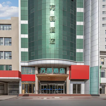 Fangyuan Hotel (Nanyang Zaolin Institute of Technology)
