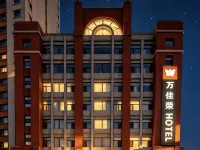 Hohhot Wanjiarong Hotel (University of Technology Runyu Home Furnishings) Hotels near Inner Mongolia Museum