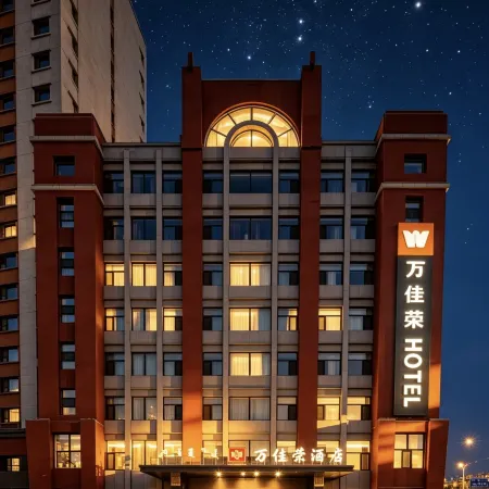 Hohhot Wanjiarong Hotel (University of Technology Runyu Home Furnishings)