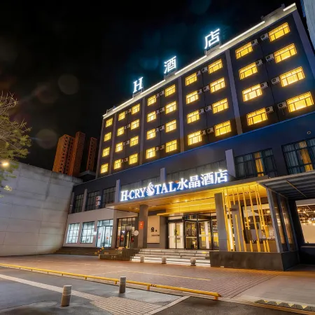 H Crystal Hotel (Tongchuan New District)