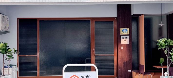 享嘉民宿 嘉義市住宿飯店