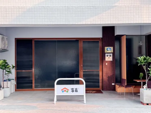 Xiang Jia Stay - 民泊