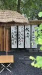 Youxingyuni Homestay - 2-Star