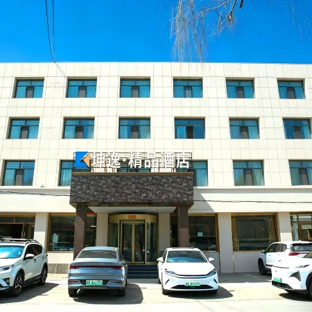 Kunyi Boutique Hotel (Xining Chengbei Bus Station Qinghai University Branch)