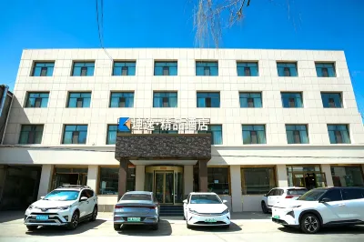 Kunyi Boutique Hotel (Xining Chengbei Bus Station Qinghai University Branch) Hotels in Qinghai Tibetan Culture Museum/Wanda Plaza