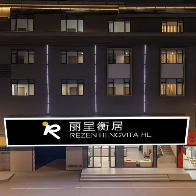 麗呈衡居（廣州奧體中心國際金融城店） 鄰近天河公園-北門的酒店