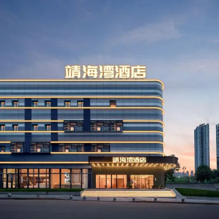 Jinghai Bay Smart Homestay (Yinghe Technology Dongjiang Park)