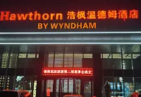 Yueyang Haofeng Wyndham Hotel (Yueyang High-speed Railway East Station)