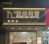 ManLanMeiSu