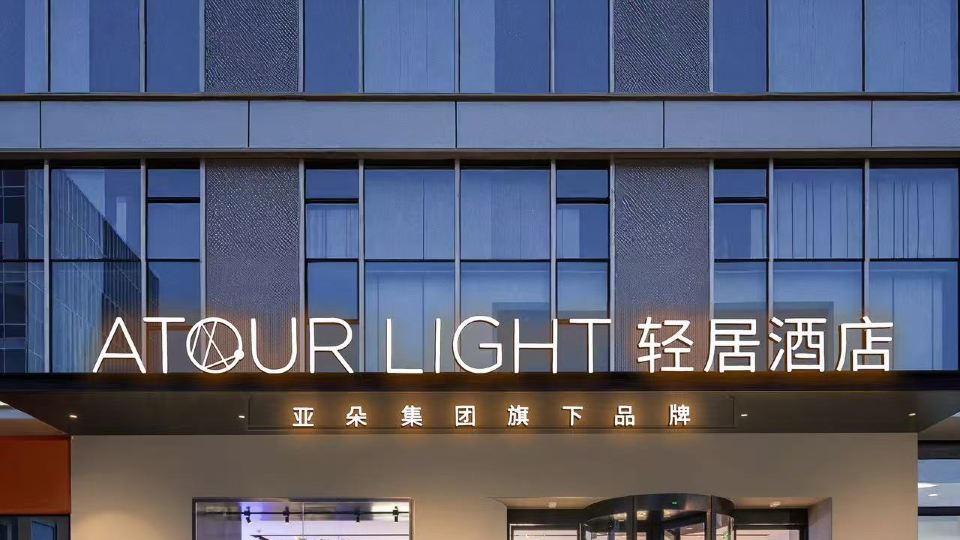 Haining Xia Sha Outlet Wenhai North Road Light Hotel