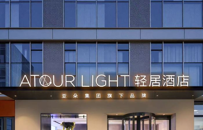 Haining Xia Sha Outlet Wenhai North Road Light Hotel