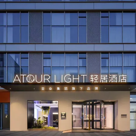 Haining Xia Sha Outlet Wenhai North Road Light Hotel