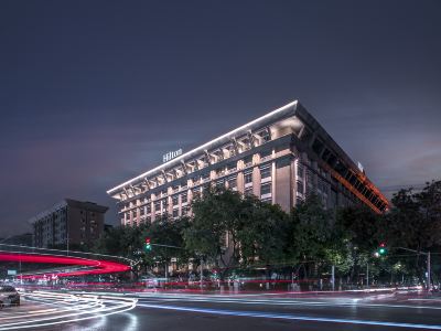 Hilton Xi'an City Wall