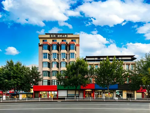 Floral Hotel·Lakeside Mountain Shadow Homestay (Tai'an Daimiao Store)