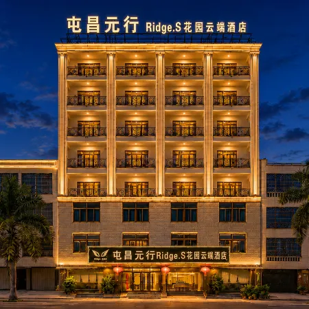 Yuanxing Business Hotel