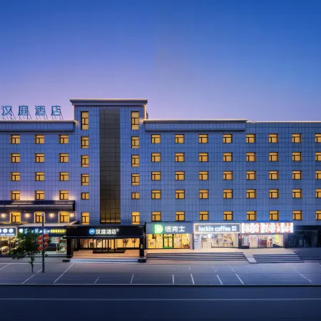 HanTing Hotel (Shenmu Dabaodang)