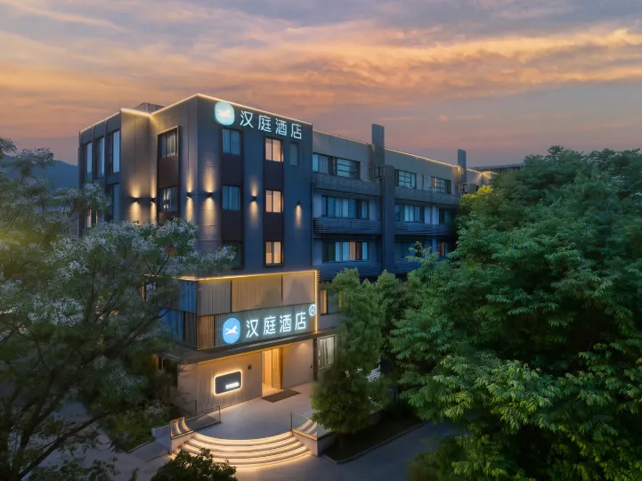 HanTing Hotel (Hangzhou Xixi Wetland Dongyue Subway Station)