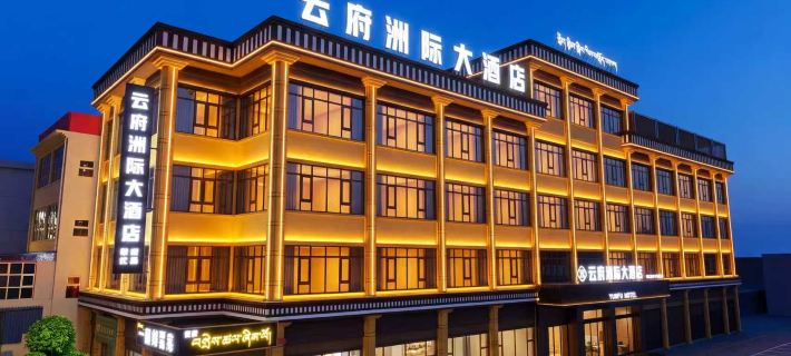 Aba Yunfu Intercontinental Grand Hotel (Gerdeng Monastery) Ngawa İlçesi otelleri