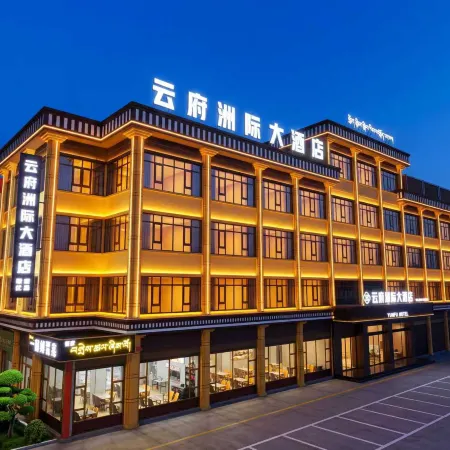 Yunfu Intercontinental Grand Hotel (Shangtawa Road Gerdeng Monastery)