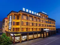 Aba Yunfu Intercontinental Grand Hotel (Gerdeng Monastery) - Mountain View